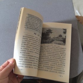 清东陵大观