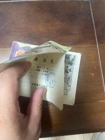 大缺本现代绘画类连环画：詹天佑.关振旋 周炳基绘