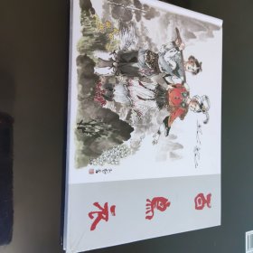 百鸟衣