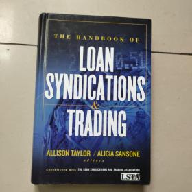 THE HANDBOOK OF LOAN SYNDICATIONS & TRADING 贷款银团交易手册（精装 扉页有字）