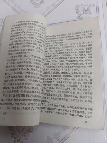 大众书场（5）