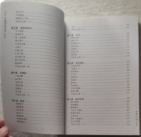 手机改变未来