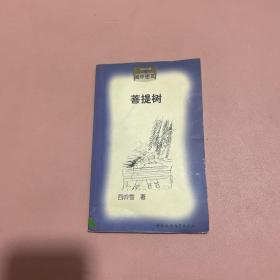 闺中密友(全六册)