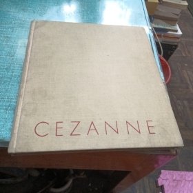CEZANNE