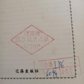 俄苏现代文学精品