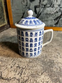 80，90年代，青花百寿茶杯