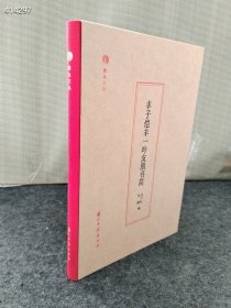 上新到货 丰子恺丰一吟友朋书简(精)/蠹鱼文丛 编者:杨子耘//禾塘|责编:石梅 9787554026441 浙江古籍 2023年出版 售价60元包邮 狗院库房