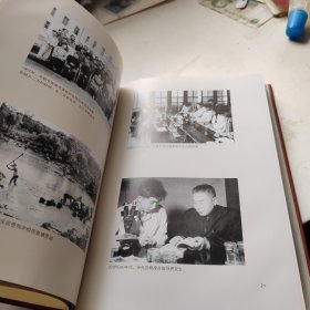 奋进百年谱华章 武汉大学生命科学学院院史