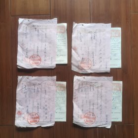 1956年无锡市第四造船生产合作社，临时租金收据并附贴正式收据（每张临时租金收据均粘贴一张相应的正式发票）共4对8张。