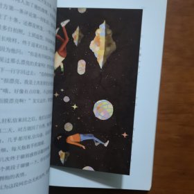 我与世界只差一个你（放门口位左）