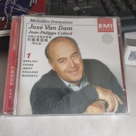 法国古典艺术歌曲 约塞万当姆（男低音）CD