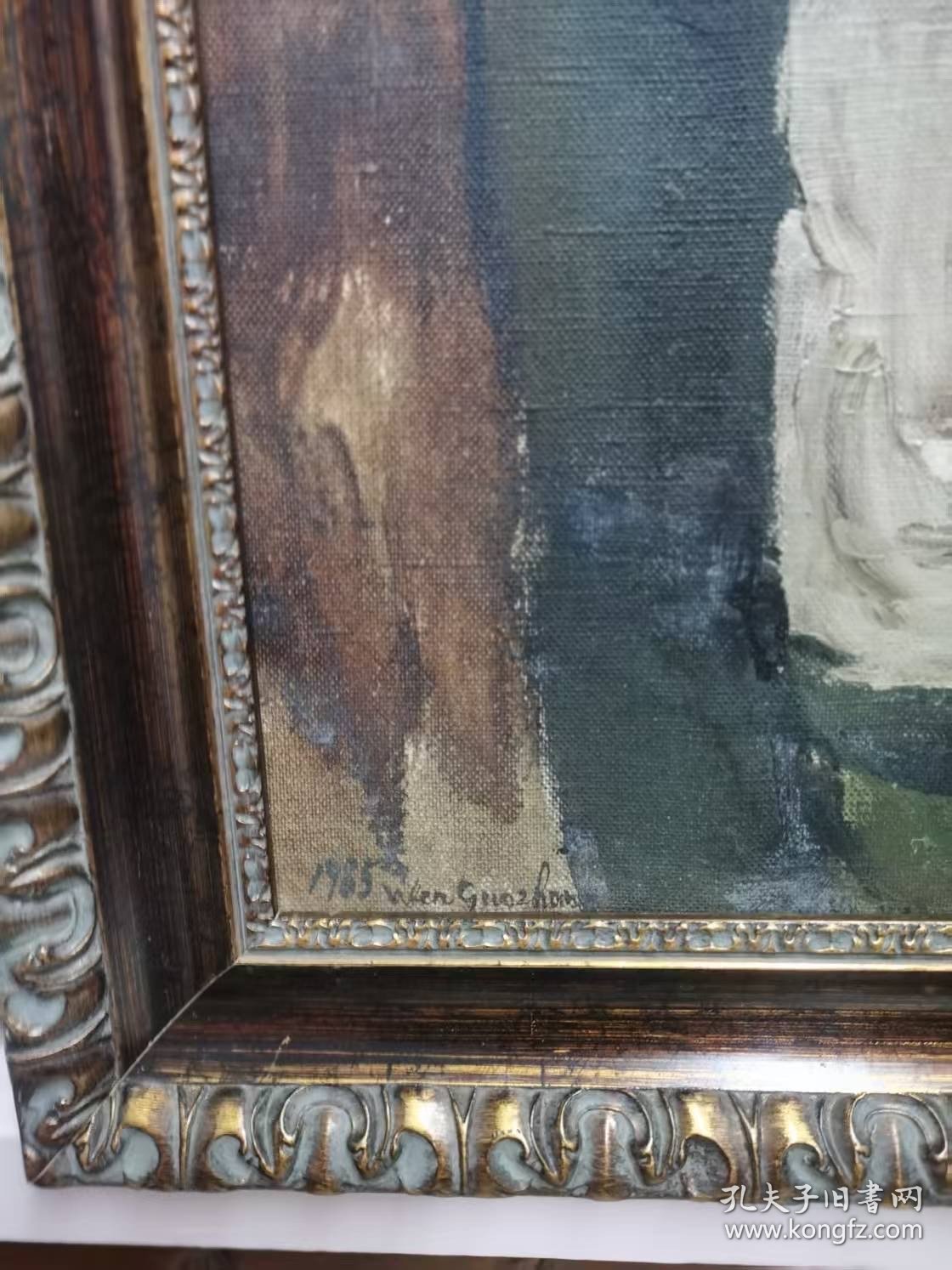 文国璋布面人物油画一幅（精裱实木画框）