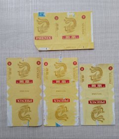 凤凰烟标4种（3）