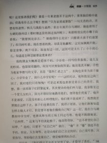 博集典藏馆：背影