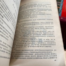 赤脚医生教材