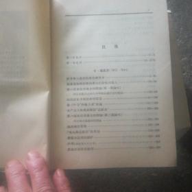 马克思恩格斯全集1第一卷(内含马恩青年时著作《黑格尔法哲学批判》和《乌培河谷来信》等)