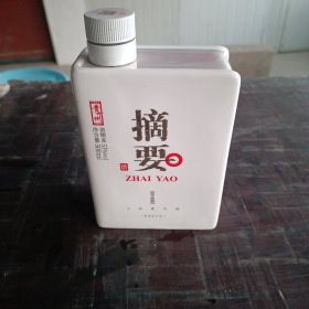 贵州摘要酒瓶收藏，书本器型独特，保存完好（客厅酒瓶柜里）