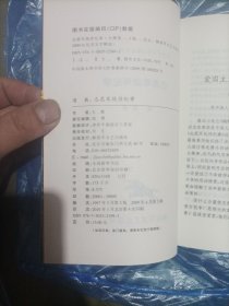 《志愿军战俘纪事》