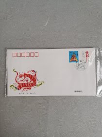 戊寅年特种邮票