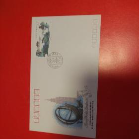 外展封【WZ－54】《中国参加1990年伦敦世界邮票展览会暨“黑便士”邮票发行150周年》纪念封，天曲苑风荷邮票10分一枚