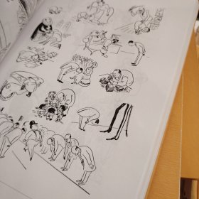 皮德斯特鲁普漫画：世界连环画漫画经典 伦格仑漫画比特纳漫画 施密特连环漫画 施拉德尔漫画卡洛伊漫画
