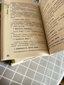 李计忠解周易系列：易界名家独门首传：周易相学释疑、周易相学精粹、一卦多断入门（全八册合售）