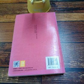 如何拥抱一只刺猬：恋爱与婚姻中的人格识别、接纳与付出