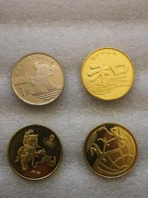 2010年纪念币4枚一套（上海世博会、生肖虎、和字隶书、环境保护）带保护盒