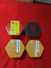 牛黄安宫丸 铁盒（4个合售）