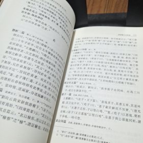 二十五史艺文经籍志考补萃编（第五卷）