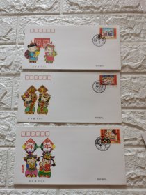 2015一2019年拜年邮票首日封1到5组合售