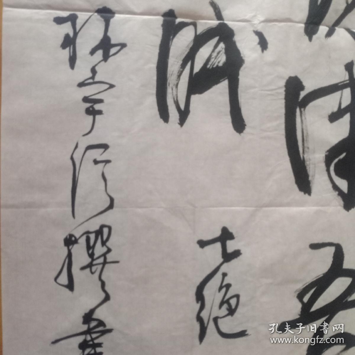中国书协会员：林宇信