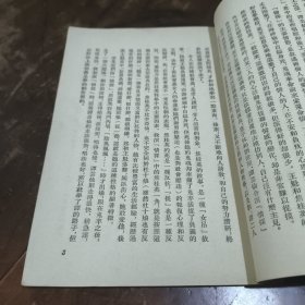 川剧《情探》的表演艺术