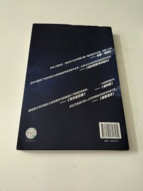 新太空竞赛从硅谷到火星的亿万商业争夺