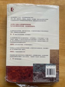 置身事内：中国政府与经济发展（罗永浩、刘格菘、张军、周黎安、王烁联袂推荐，复旦经院“毕业课”）