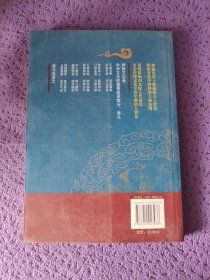 神秘的相术：中国古代体相法研究与批判