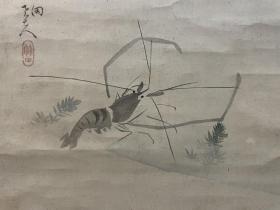 古筆水墨画，【田能村竹田】 
1777 - 1835（安永六~天保六）59歲。名孝憲， 字君彝，幼名磯吉，又先後稱玄乘、行藏，號竹田、雪月 書堂、補拙廬,九疊仙史、花竹幽窗、隨緣居士、藍水狂 客、紅豆詞人、田倉兒（一作田舍兒）、仙齋。豐後（今大 分縣）生人。世代為豐後岡藩的侍醫,初承家傳醫業，後 入仕途，編纂《豐後國志》期間遊歷各