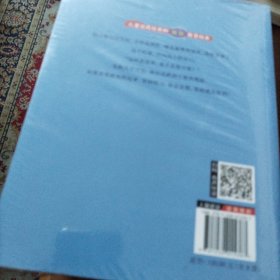 不哭也能解决问题/2021年新版儿童逆商培养和挫折教育绘本有声伴读（全8册）