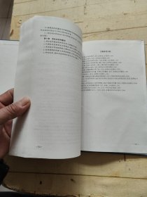 泵站工程 (严登丰签赠本)