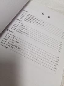 正版 水力学实习指导书/中国地质大学（武汉）实验教学系列教材 k