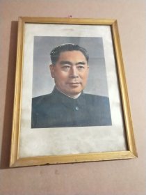周总理