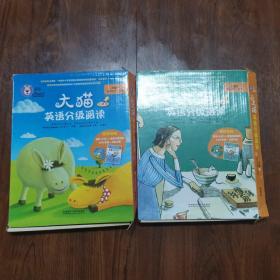 大猫英语分级阅读六级1(适合小学四.五年级)(6册读物+1册指导)