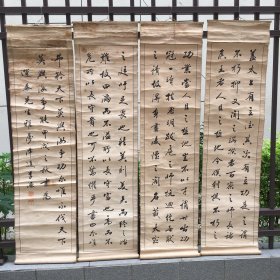 “澤遠(yuǎn)李源”書(shū)法四條屏（規(guī)格尺寸私聊）