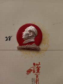北京4像章
