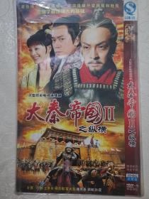 大秦帝国之纵横2DVD2蝶