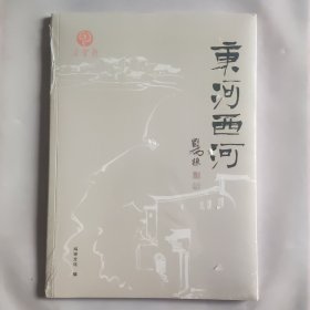 朵云轩 (全新未拆封)