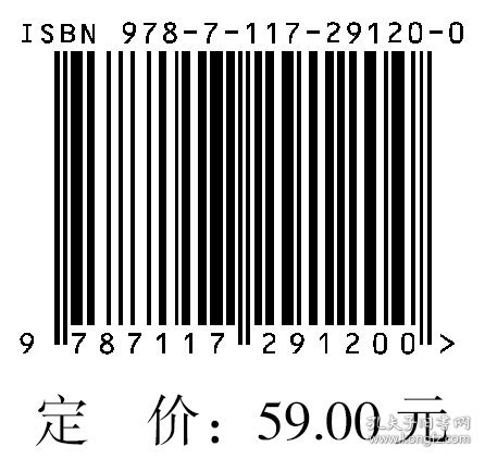 心电图轻松读（供住院医师规范化培训使用）
