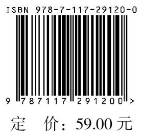 心电图轻松读（供住院医师规范化培训使用）
