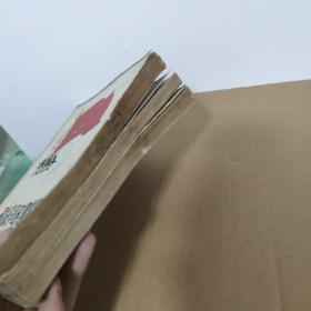 解放战争时期歌曲选集（第一集、第二集、第三集 3本合售