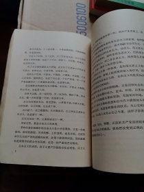 毛泽东著作单篇活页